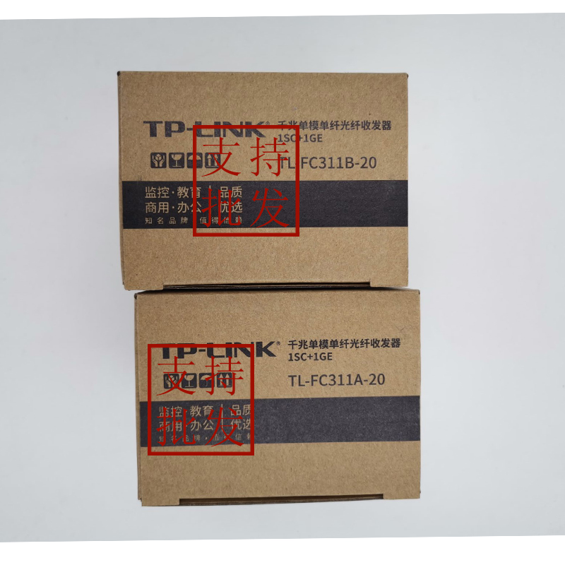 TP-LINK TL-FC311A-3 TL-FC311B-3 one thousand trillion single-mode single fiber optic transceiver 3 km