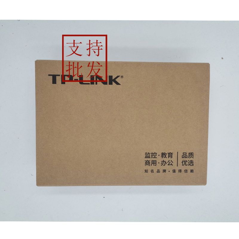 TP-LINK Outdoor Network CPE Wireless Bridge Monitor 5 8G TL-CPE201 Kit TL-CPE501