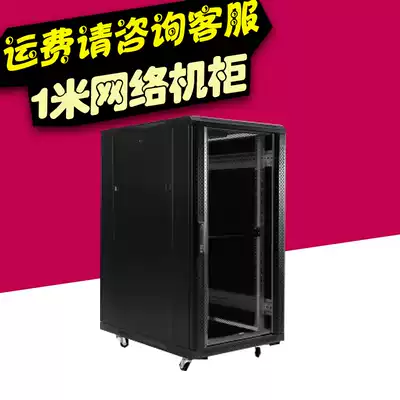 1 meter cabinet 18u Cabinet Power Amplifier network Cabinet exchange cabinet Cabinet 1 meter server cabinet logistics