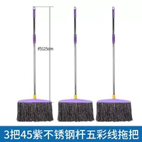 3 45 Purple Nepainaless Steel Multi -Logycroved Mops