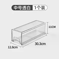 [Короткий стиль] средний прозрачный 1 упаковка 30,3*12,8*11