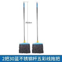 2 30 Blue Oncainse Stel Stel Multycocated Mops