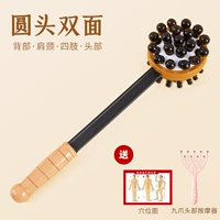 Круглая голова 圆 【Капля точек иглоукалывания+массаж головы】