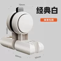 Всасывающая чашка для душа кронштейна [классический белый]