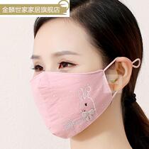 Autumn winter mask pure cotton breathable mouth and nose hood female dust-proof hood cotton fabric washable solid adult Korean version fashion tide