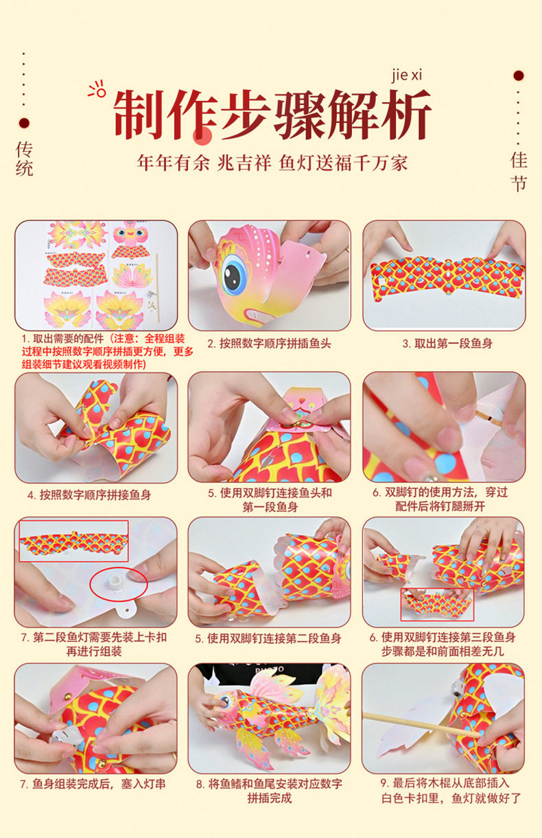 Фонарь None Diy