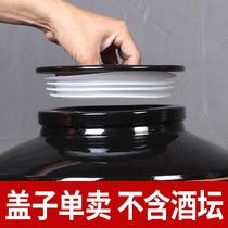 Cover Single selling white wine jar Deposit Gin Pottery Wine Vat Sealed Ceramic Wine Altar Cellar Hide Home Old Wine Bottle Wine Jars