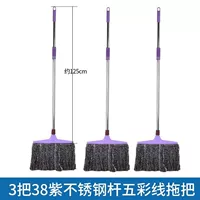 3 38 Purple Nearlable Steel Multy -Целевая Mops