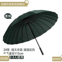 24 bone long handle anti-wind umbrella stainless steel skeleton umbrella long handle umbrella dual-use double automatic umbrella reinforcement