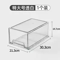 [Короткий стиль] Очень большой прозрачный 1 упаковка 30,3*21,3*14,7