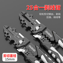 25-in-1 wire stripping pliers industrial grade multi-functional electrician special cable stripping knife wire cutting pliers wire stripping pliers