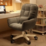 Компьютерные стулья общежития студенты колледжа изучать столы офис диван стул девочка спальня домашняя макияж стулья для макияжа