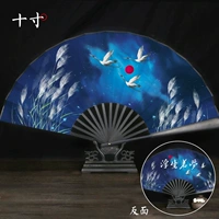 Светло -серая плавающая жизнь Руо Менг*10 -INCH BLACK