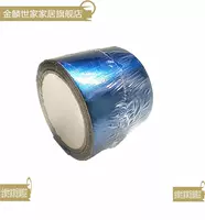 Вторая генерация шириной 8 см x8 метров синий объем