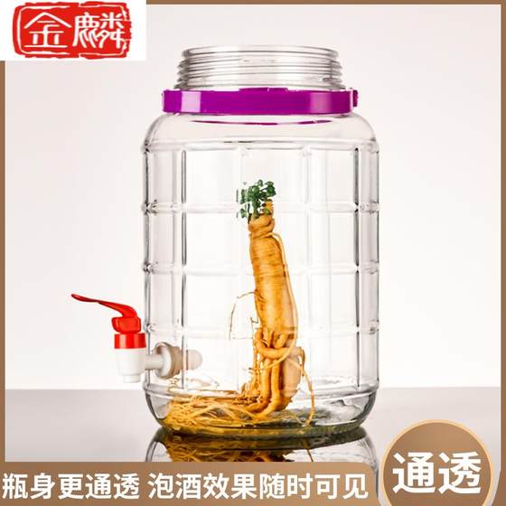 泡酒玻璃瓶家用密封罐带盖泡菜坛子腌菜用自酿酒瓶空瓶子