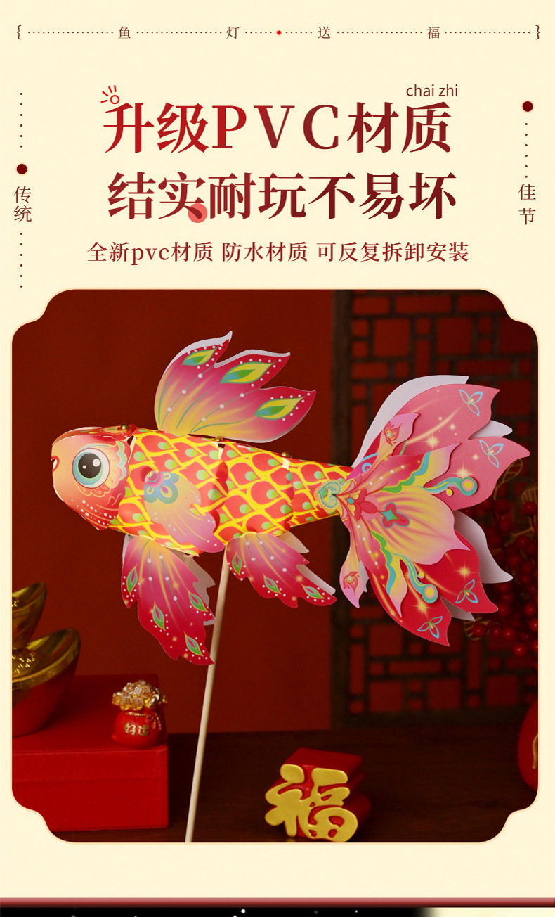 Фонарь None Diy