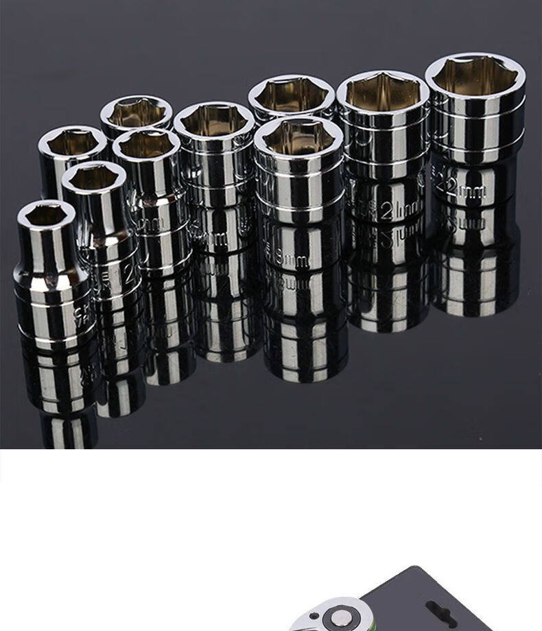 Принадлежности для шитья 大飞12件套棘轮扳手省力快速维修套筒工具汽车摩托车手动扳手组合