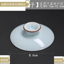 Single sale spare parts tea cup tea bowl cover with cover gun table tea set cloud end cover single cover deep blue tea lid bowl sky cyan