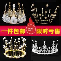 Crown cake decoration ornaments Adult children Queen crown starry pearl crown net red birthday decoration