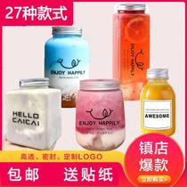 Disposable Milk Tea Cup Clothing Mesh Red Drink Cup With Lid Packaged Drink U Type 500ml Fatfat Poplar Manna Bottle