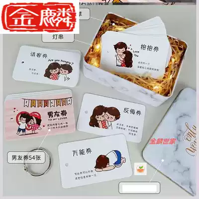 A couple of gadgets love voucher finished couple card girls to send her boyfriend husband commands not angry