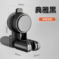 Всасывающая чашка для душа кронштейна [элегантный черный]