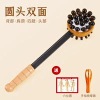 Круглая головка 圆 【точечная диаграмма+массаж пальцев】