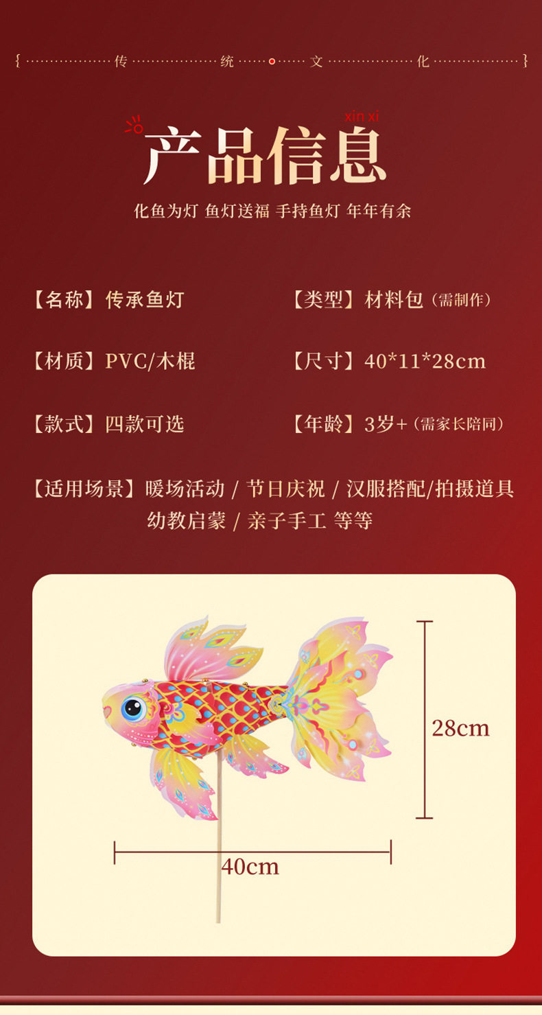 Фонарь None Diy