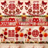 Планировка свадебного зала, свадебный набор, украшение нового дома, латте-арт, спальня невесты, интернет-знаменитости, коллекция свадебных принадлежностей высокого класса