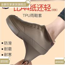 Hairstylist Shatter Hair Shoe shoe hairdresser Divine Instrumental Hairdresser Hairdresser Anti-Zels Shoes Silicone Shoes Cover Foot cover Shoe Cover Tide