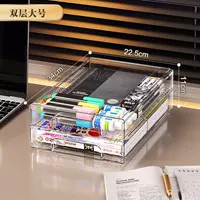 【2365】Двухслойная прозрачная модель [одна внешняя рамка + два внутренних ящика]