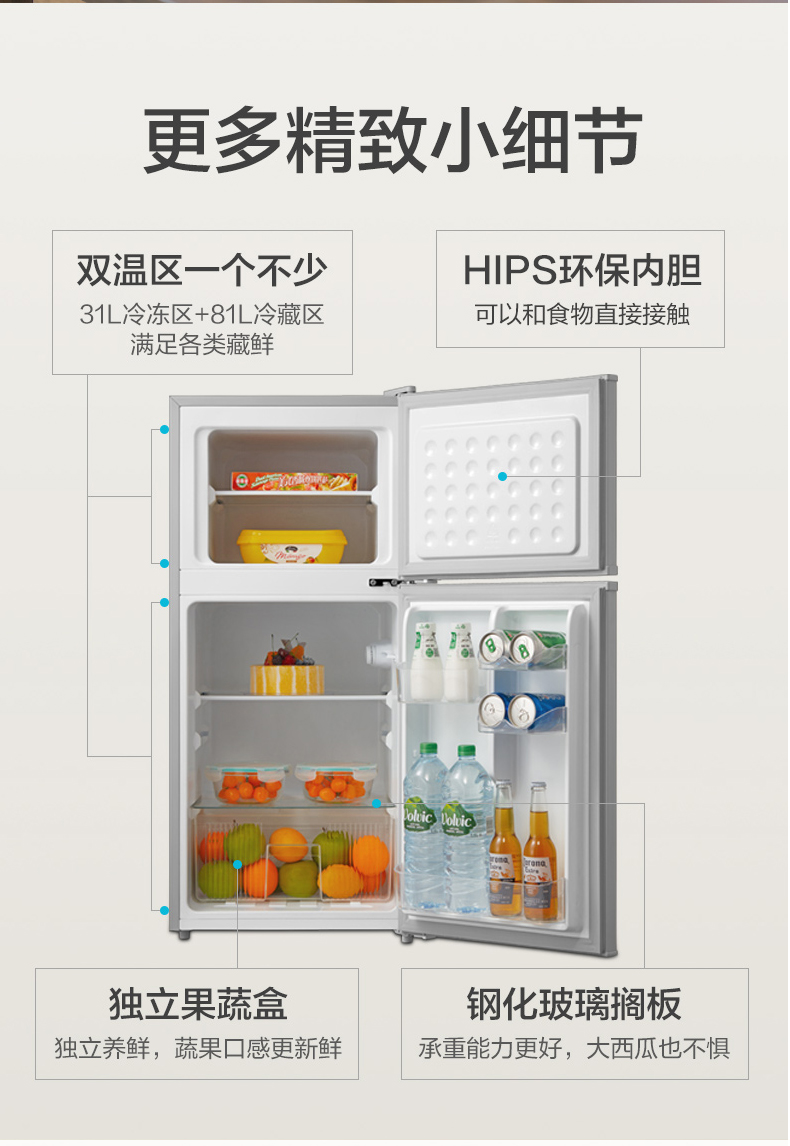 tu lanh gia re Midea Midea BCD-112CM tủ lạnh nhỏ nhà tủ lạnh hai cửa nhỏ tiết kiệm năng lượng đóng băng im lặng tu lanh