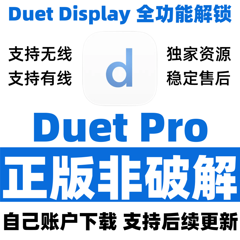 Duet Pro Wireless Screen Mirroring for Computers to Ipad, Secondary Screen Extension Duet Display Mac Windows Duet Pro Wireless Screen Mirroring for Computers to Ipad, Secondary Screen Extension Duet Display Mac Windows