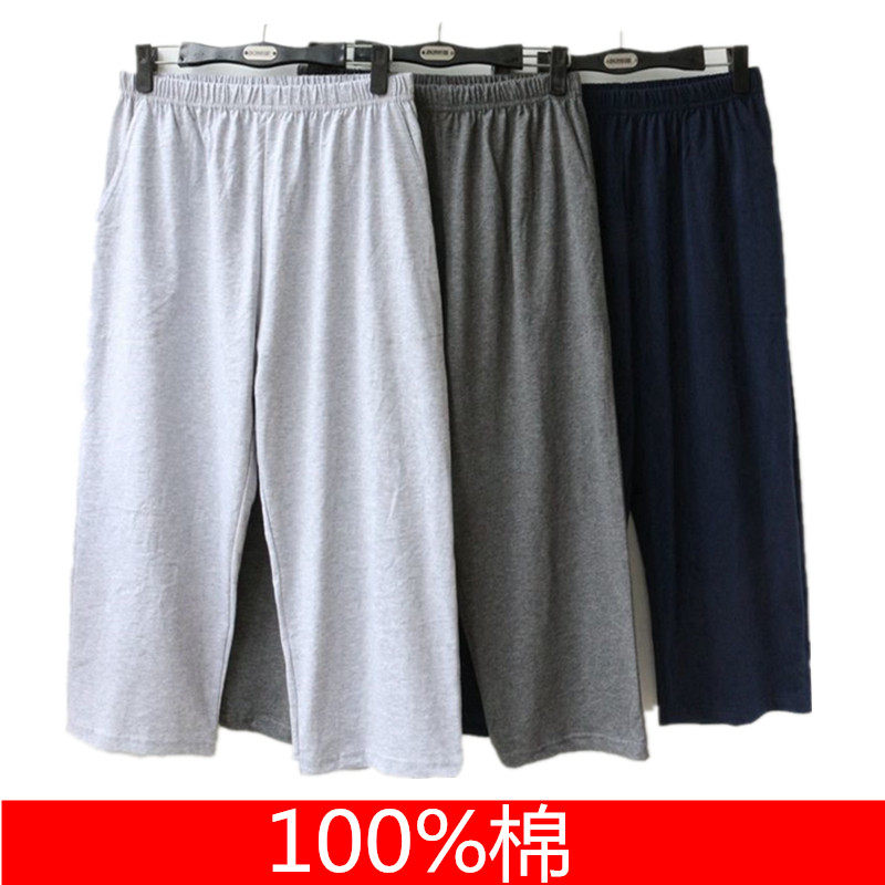 Men's pure cotton 7 sub-home pants summer thin knitted full cotton short sleeping pants loose and casual comfortable seven-pants pocket