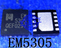 EM5305VT EM5305 5305 QFN10 Brand New Original 4 Yuan One Bid Direct