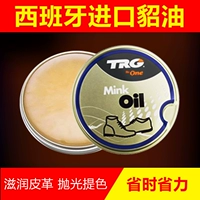 TRG Черный бесцветный универсальный крем для обуви, из натуральной кожи, против царапин