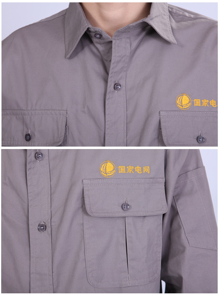 Tenue de travail - Ref 1912719 Image 15