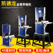 KEDRON Woodworking Band Sawing Machine Small Electric Home Desktop Curved Vertical Multifunctional Metal Wood Cutting Machine