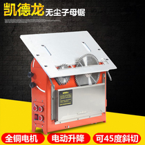 Cadron Dustless Saw Female Saw Self-Vacuum lifting carpentry table saw cutting machine oblique solid wood flooring electric saw