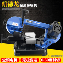 KEDRON band sawing machine small woodworker home desktop metal cutting stainless steel cutting machine horizontal steel sawing machine