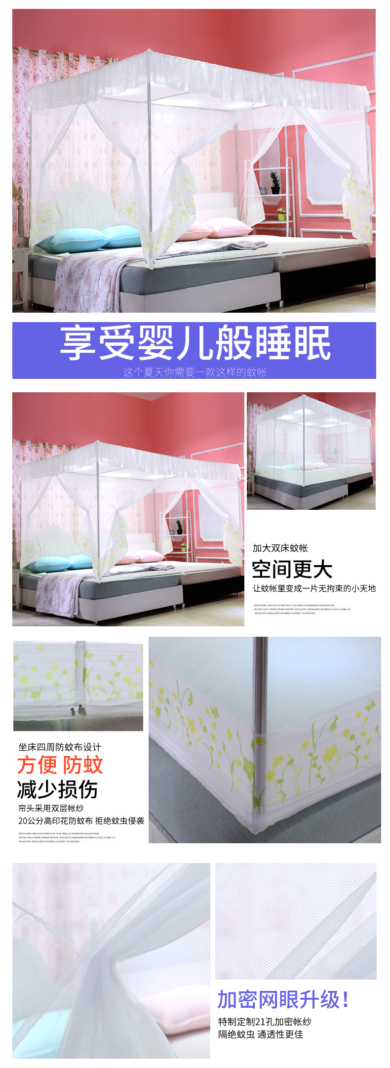 lưới custom-made tùy chỉnh số quá khổ đặc biệt cộng với khâu giường giường tatami Kang màn ngủ để đặt hàng ba cửa - Lưới chống muỗi khung mùng ngủ
