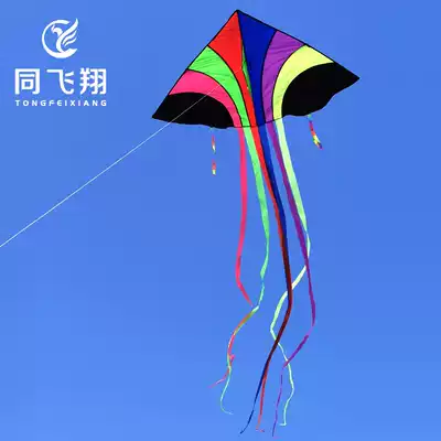 Tongfei kite large flying high-end long tail super large children's breeze easy to fly adults special 2021 new