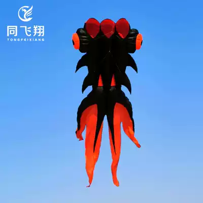 Ma Lao four big golden fish kite umbrella software 3D three-dimensional high-end super large giant adult special large