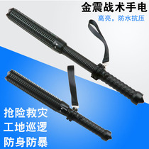 Golden Zhen Maces telescopic anti-riot flashlight womens anti-wolf flashlight self-defense flashlight explosion-proof flashlight