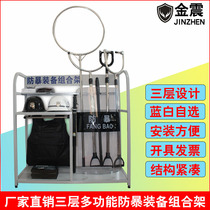 Anti-riot equipment combination rack security guard anti-riot products display frame steel fork helmet shield Thorn clothing equipment cabinet