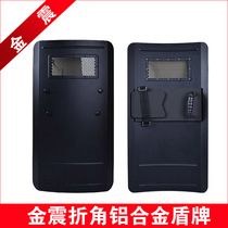 Metal Shield metal riot shield aluminum alloy shield protective shield metal hand held shield
