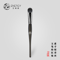 Ainochi Master M211 Local High Light Nose Shadow Brush Shades Brush Animal Hair Wool Beauty Makeup Tools Makeup Brushes