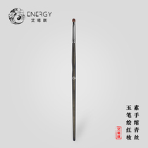 Ainoche master M116 Eye line brushed eye line glue brush Animals Mao yellow Wolverine One support with makeup brush tool