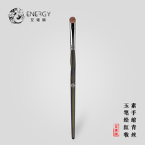 Ainochi Master M105 Midsize Eye Shadow Brush Animal Fur Yellow Wolf Hair Eye Makeup Brush Beauty Makeup Tool Brush