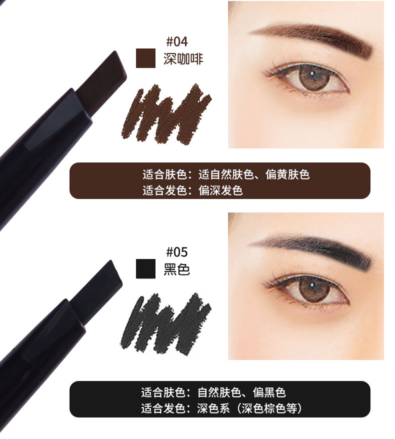Năng lượng / Ai Nuqi bút chì lông mày đôi không thấm nước và mồ hôi kéo dài không đánh dấu người mới bắt đầu xoay lông mày tự động - Bút chì lông mày / Bột / Stick bút chì kẻ chân mày